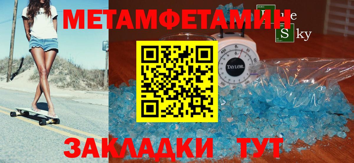 Амфетамин 98%  Вход с VPN  Амфетамин  Реутов 