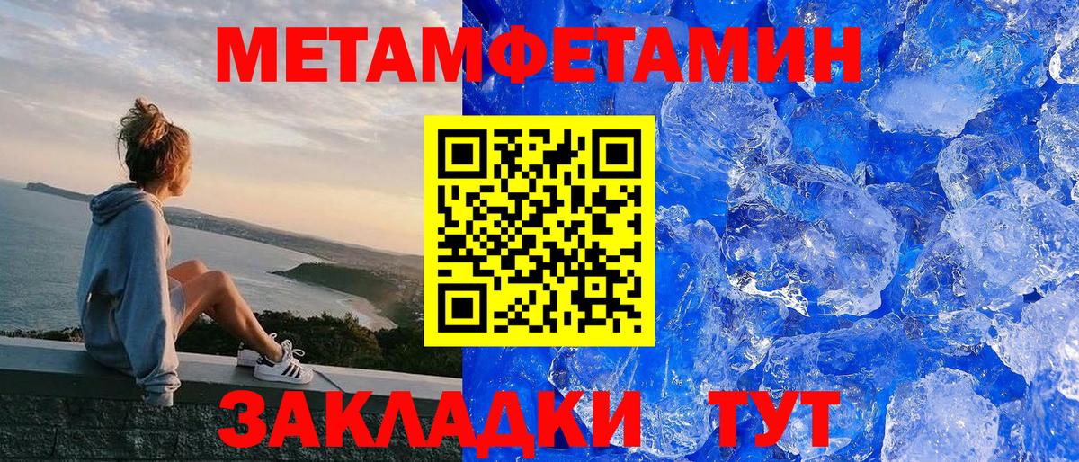 Amphetamine VHQ Реутов