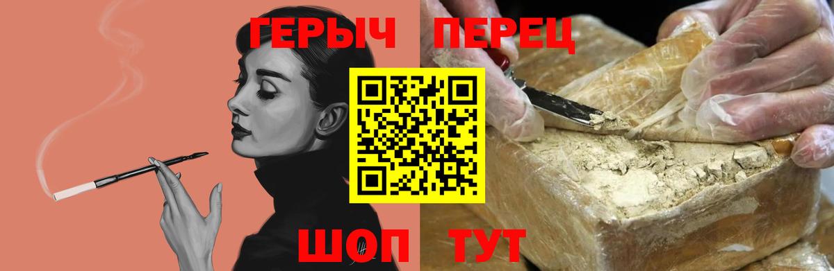 ГЕРОИН афганец Реутов