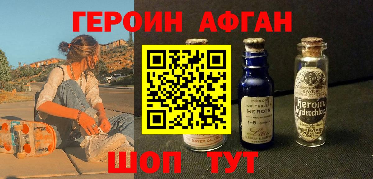 КОКАИН  Метамфетамин  Вход с VPN  Мефедрон   Реутов  ГАШ  Канабис 