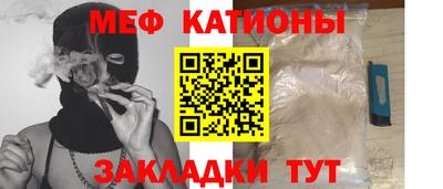 соль курить ск Будённовск