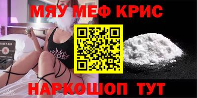 стаф Бугуруслан