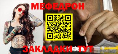 стаф Бугуруслан