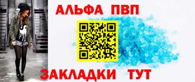 соль курить ск Будённовск