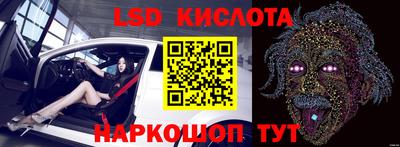 соль курить ск Будённовск