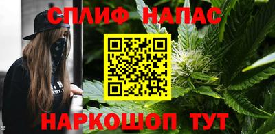 соль курить ск Будённовск