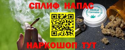 соль курить ск Будённовск