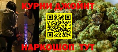 соль курить ск Будённовск
