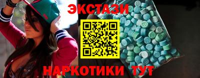 кокаин VHQ Бузулук