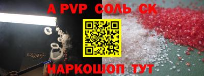 стаф Бугуруслан