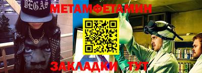 соль курить ск Будённовск