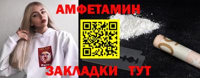 соль курить ск Будённовск