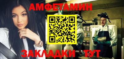 соль курить ск Будённовск