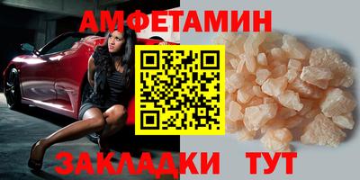 кокаин VHQ Бузулук