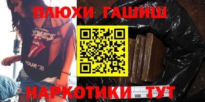 соль курить ск Будённовск