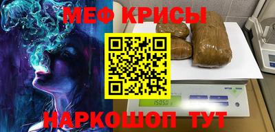 кокаин VHQ Бузулук