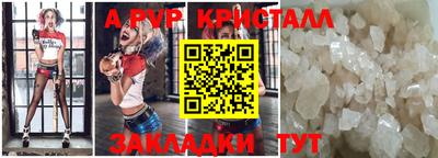 jwh Севастополь