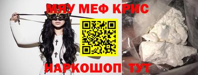 стаф Бугуруслан