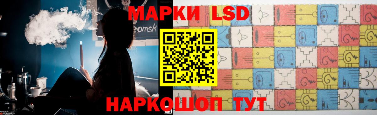 LSD-25 экстази ecstasy  ЛСД экстази кислота  Реутов  Вход с VPN 