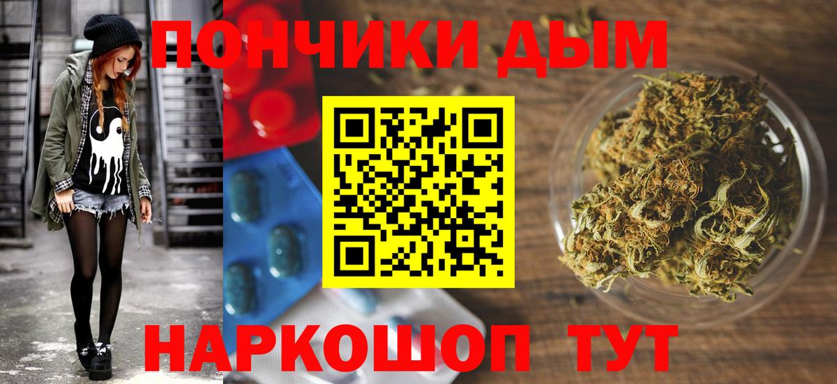 Бошки Шишки Amnesia Реутов